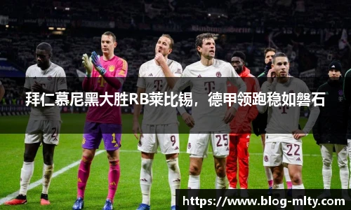 米兰体育下载