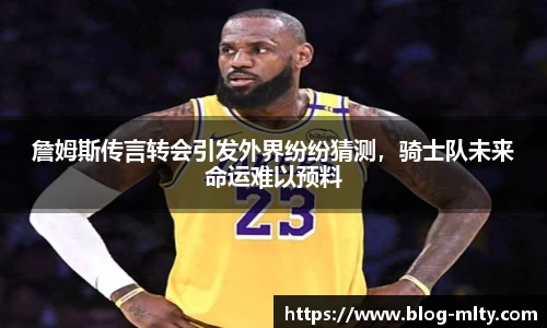 米兰体育APP