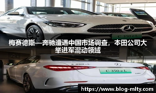 米兰体育APP