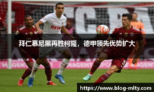 米兰体育