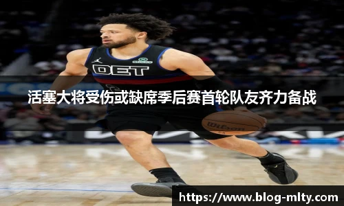 米兰体育官网
