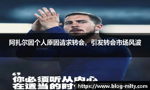 米兰体育下载