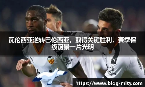 米兰体育
