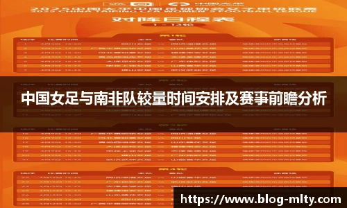 米兰体育APP
