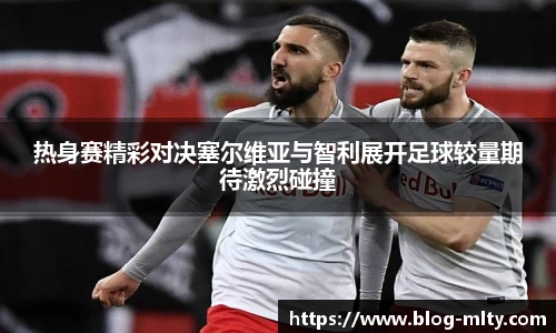 米兰体育