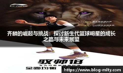 米兰体育