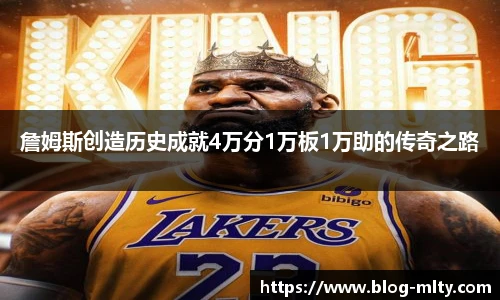 米兰体育官网