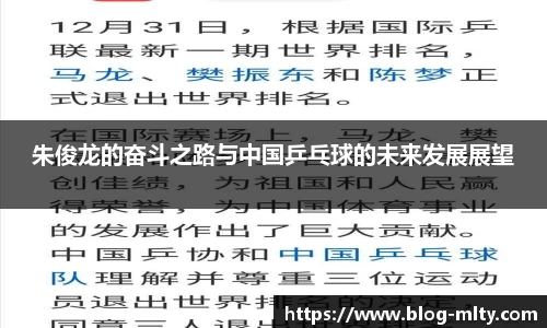 米兰体育下载