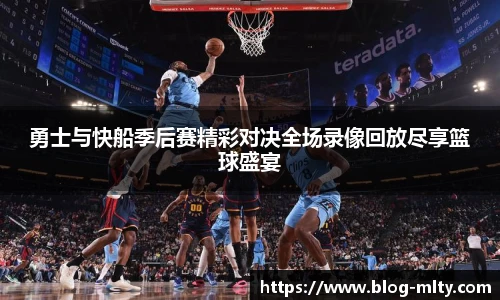 米兰体育下载