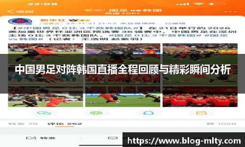 米兰体育APP