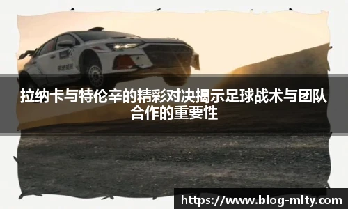 米兰体育官网