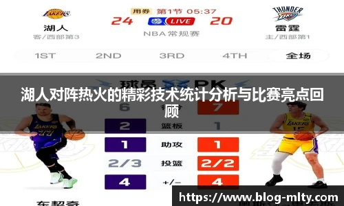 米兰体育官网