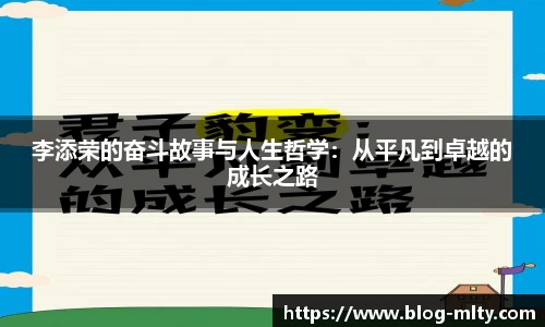 米兰体育