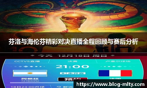 米兰体育APP