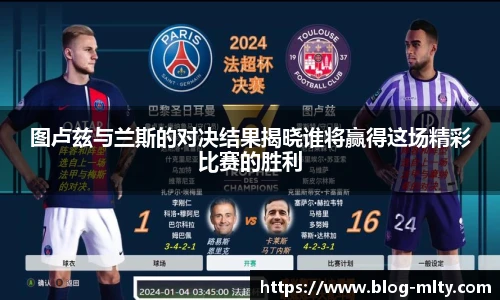 米兰体育