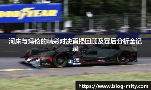 米兰体育官网
