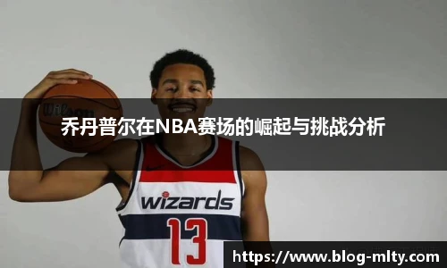 米兰体育下载