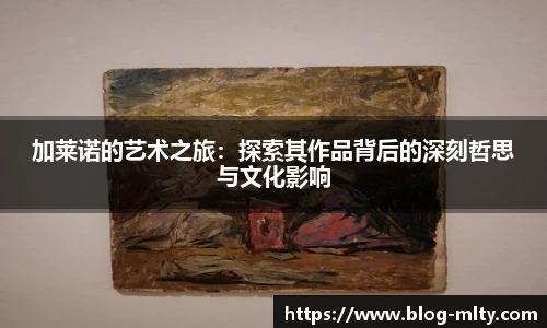 米兰体育官网