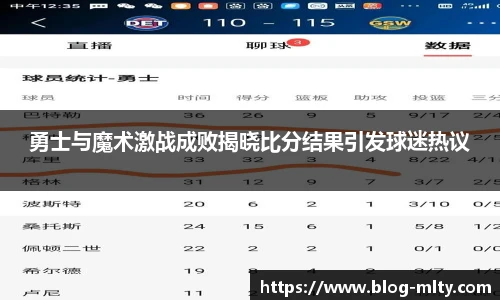 米兰体育
