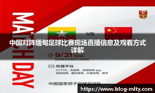 米兰体育下载