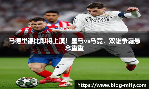 米兰体育