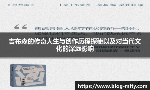米兰体育