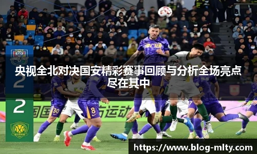 米兰体育