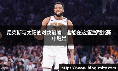 米兰体育官网