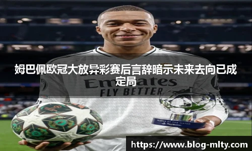 米兰体育